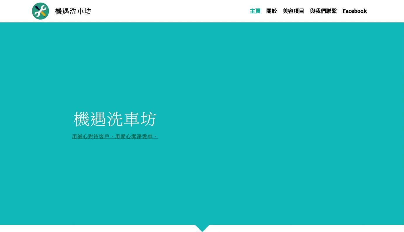上线了建站案例,禁止转载 上线了建站案例,禁止转载